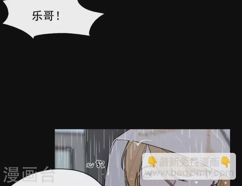 第8话 是缘分吧？