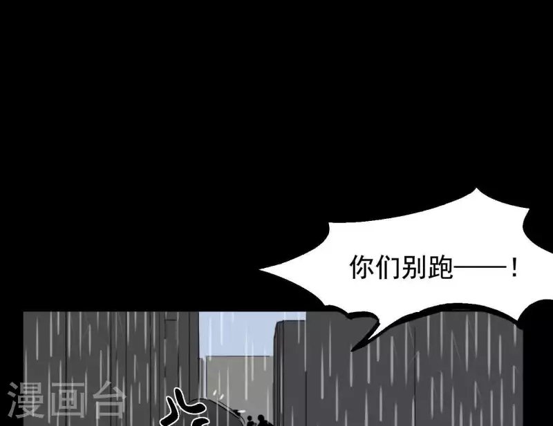第8话 是缘分吧？