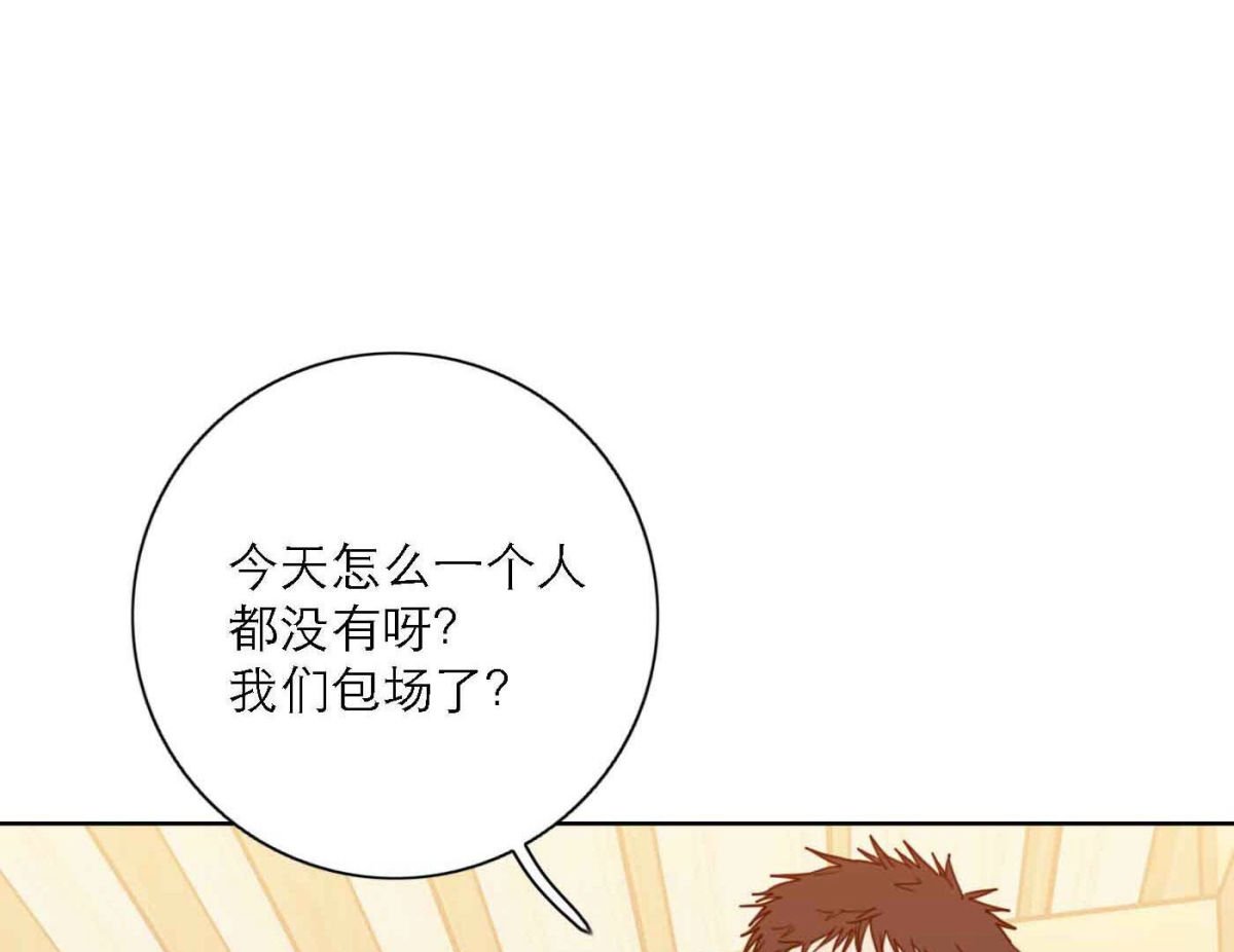 第78话 快乐的庆祝