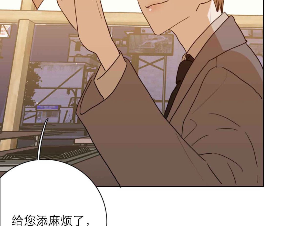 第78话 快乐的庆祝