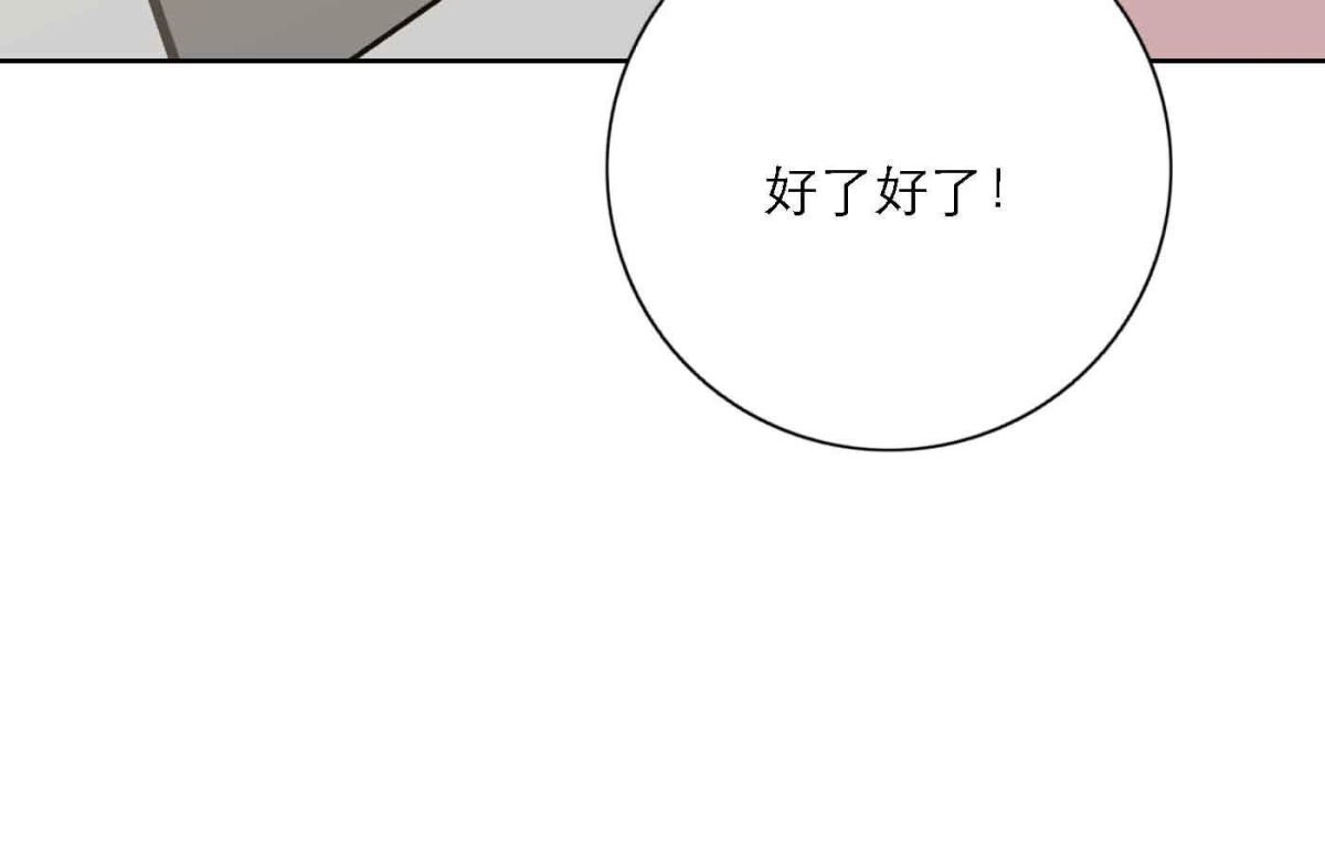 第78话 快乐的庆祝