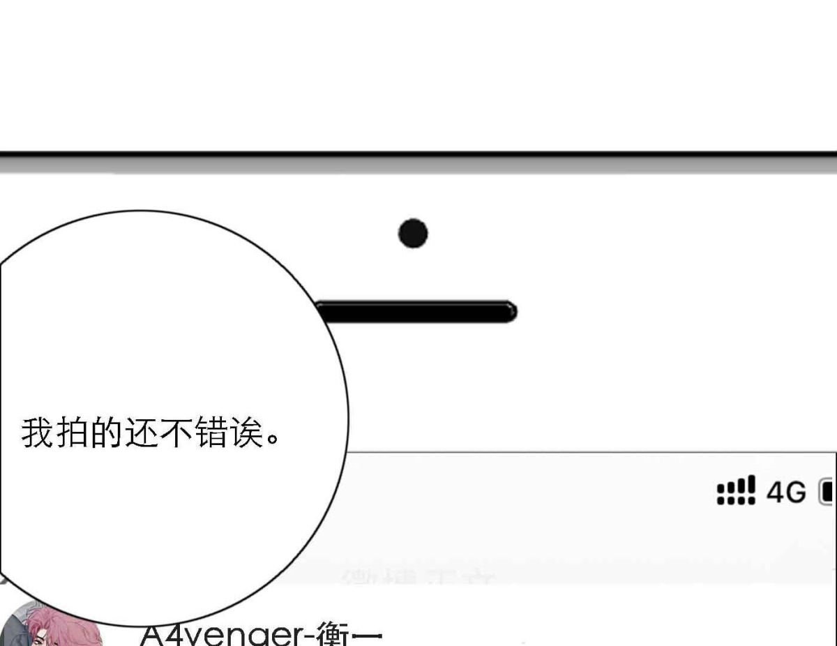 第78话 快乐的庆祝