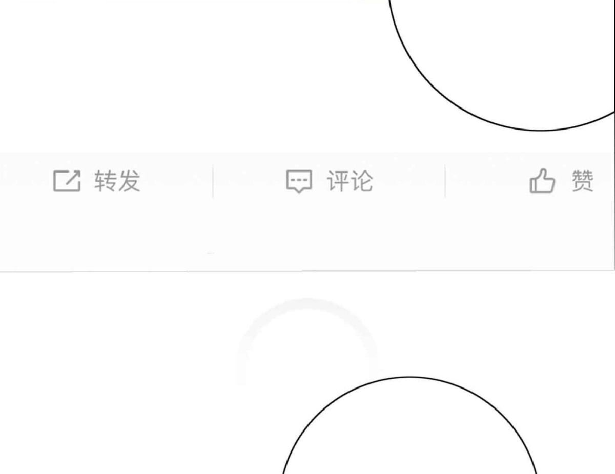 第78话 快乐的庆祝