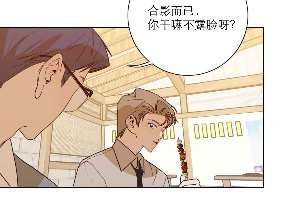 第78话 快乐的庆祝