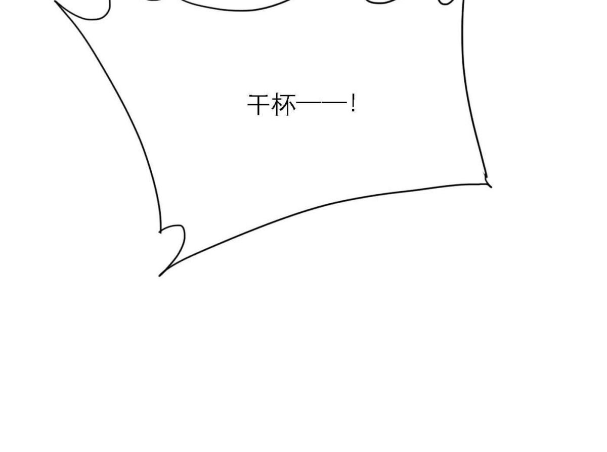 第78话 快乐的庆祝