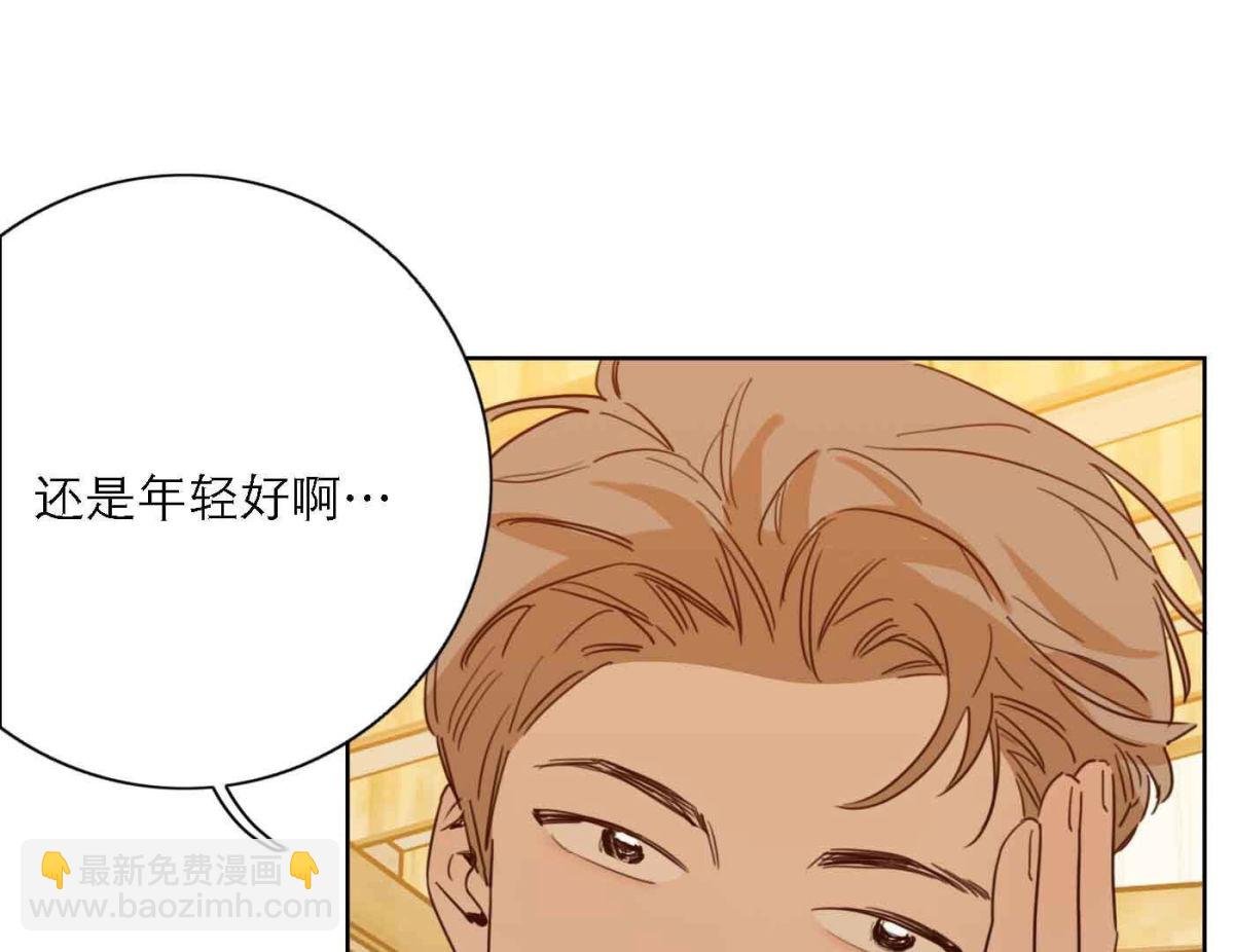 第78话 快乐的庆祝