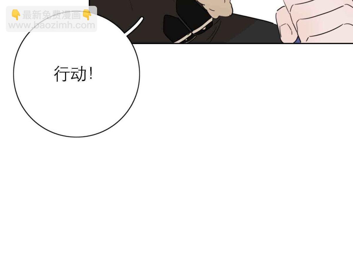 第79话 我的努力被验证