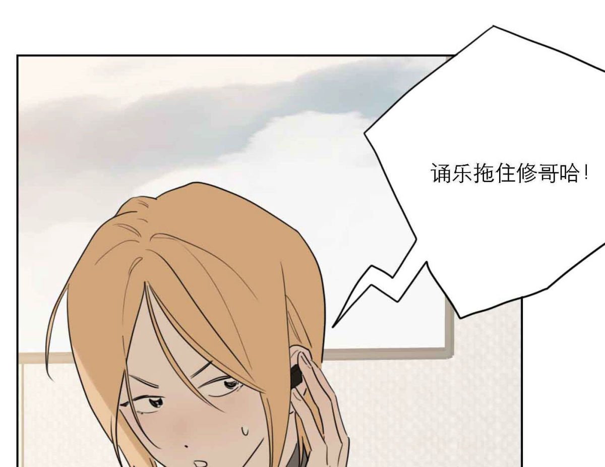 第79话 我的努力被验证