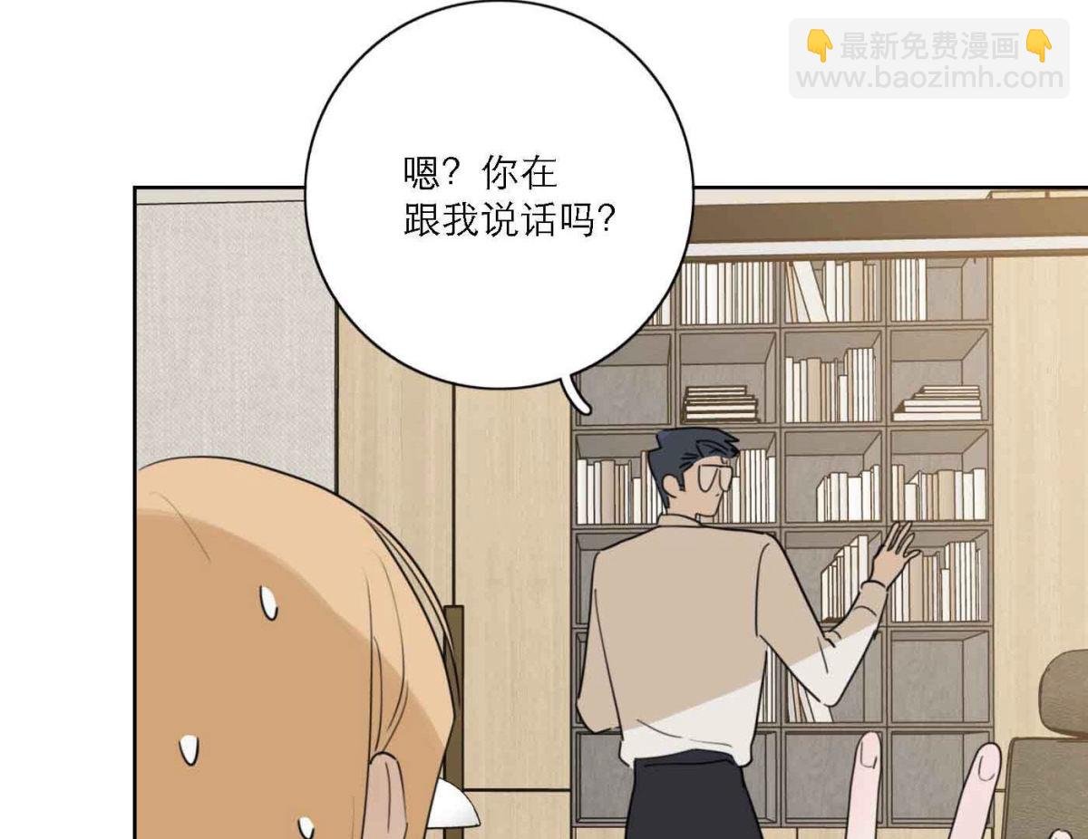 第79话 我的努力被验证