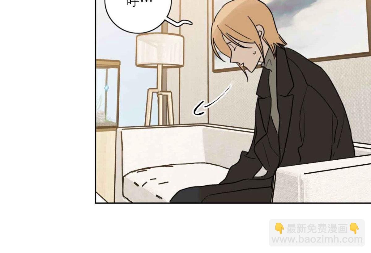 第79话 我的努力被验证