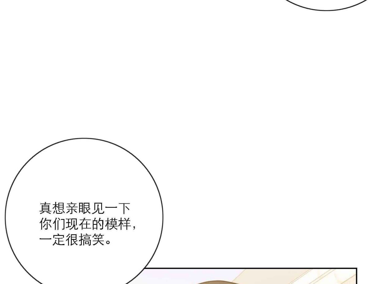 第79话 我的努力被验证