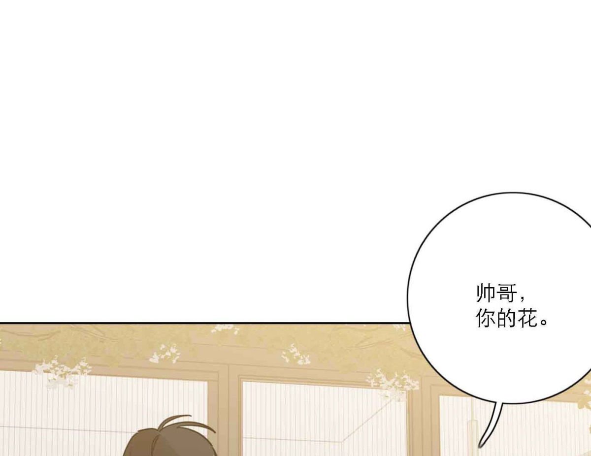 第79话 我的努力被验证