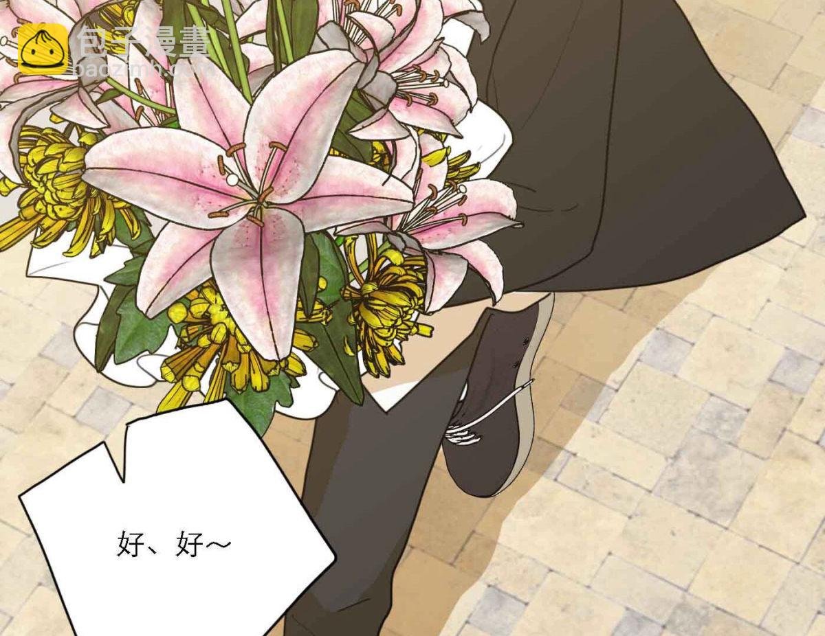 第79话 我的努力被验证