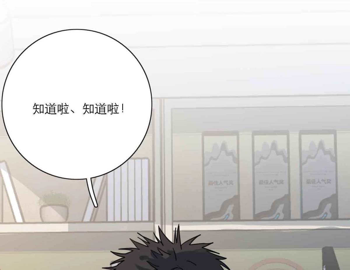 第79话 我的努力被验证