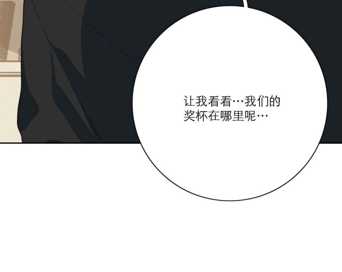 第79话 我的努力被验证