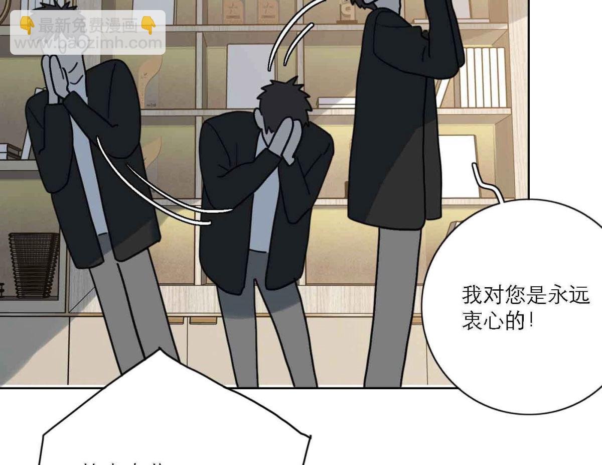 第79话 我的努力被验证