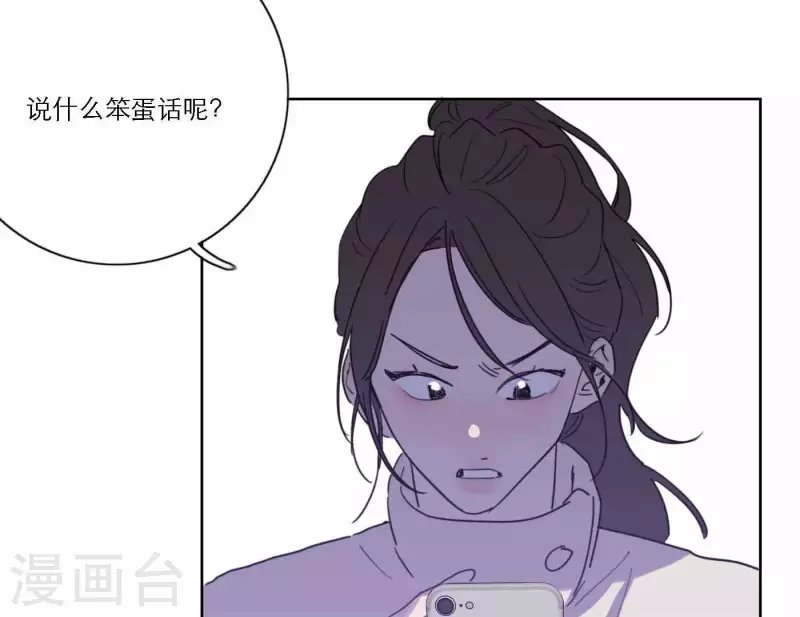 第77话 粉丝的力量