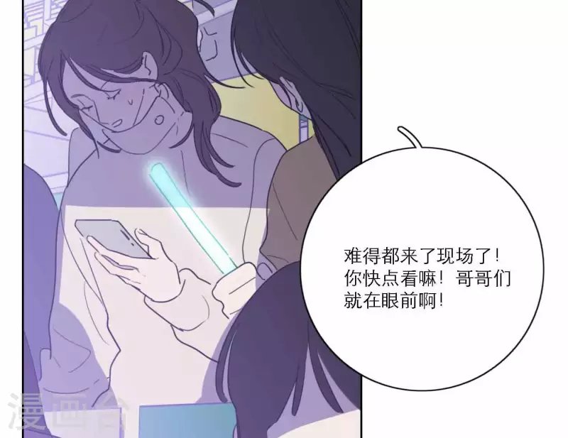 第77话 粉丝的力量