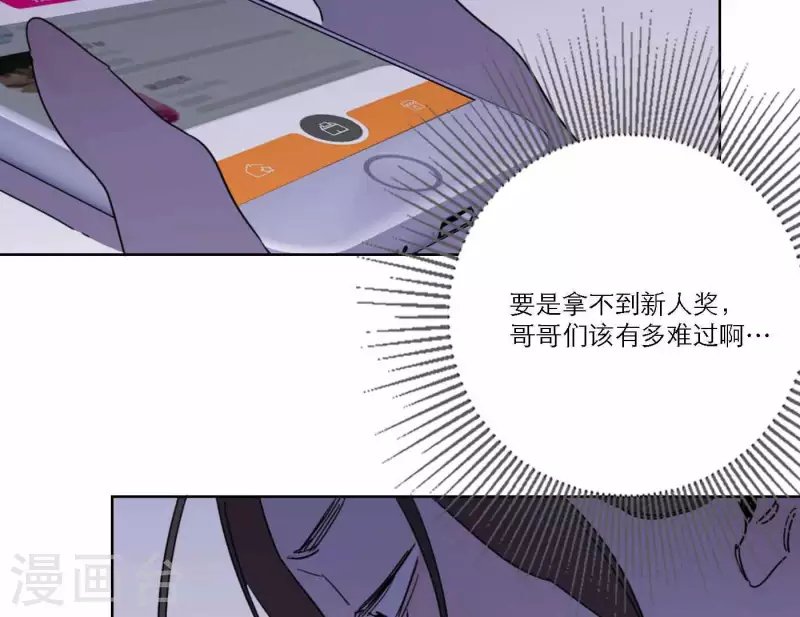 第77话 粉丝的力量