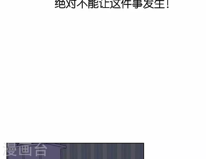 第77话 粉丝的力量