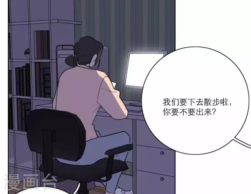 第77话 粉丝的力量