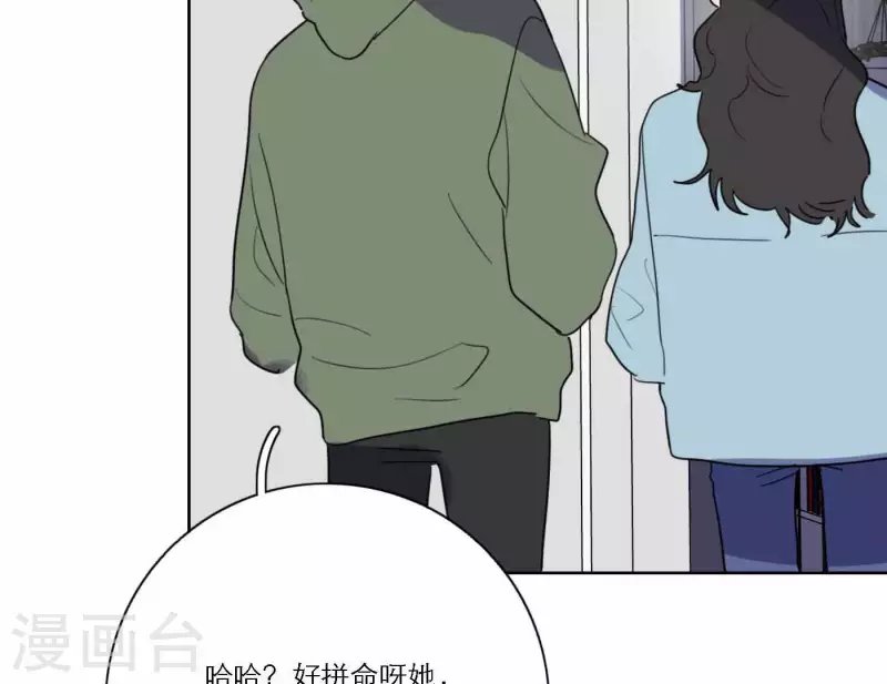 第77话 粉丝的力量