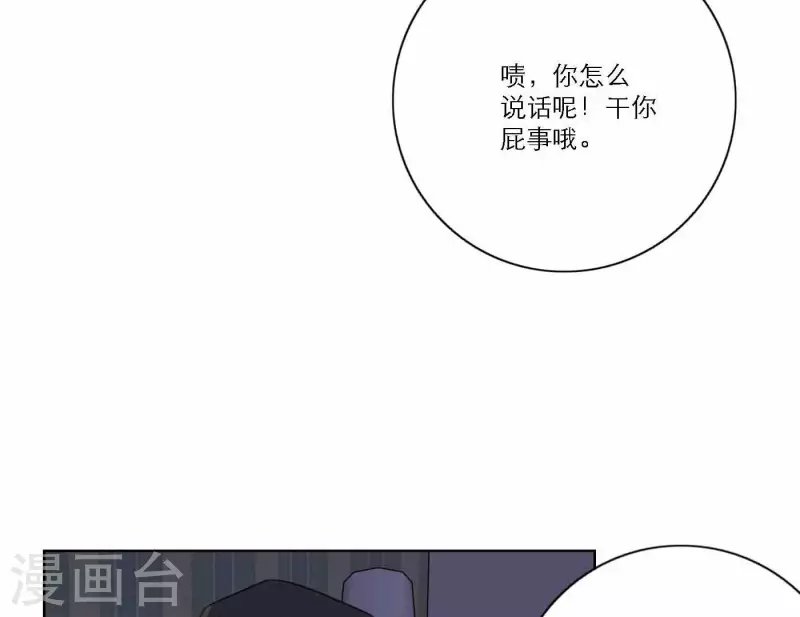 第77话 粉丝的力量