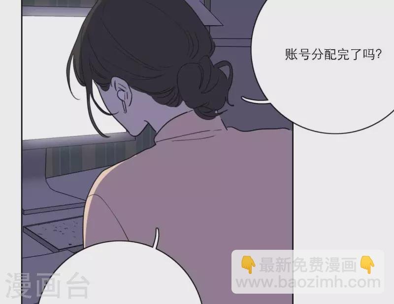 第77话 粉丝的力量
