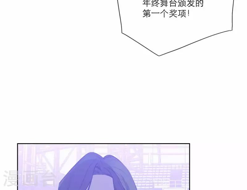 第78话 新人奖属于我们