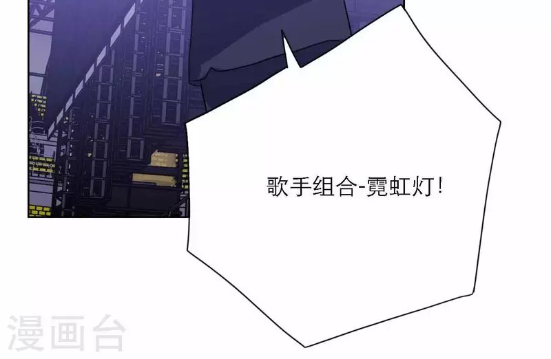 第78话 新人奖属于我们