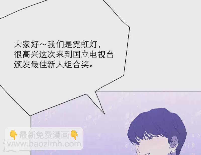 第78话 新人奖属于我们