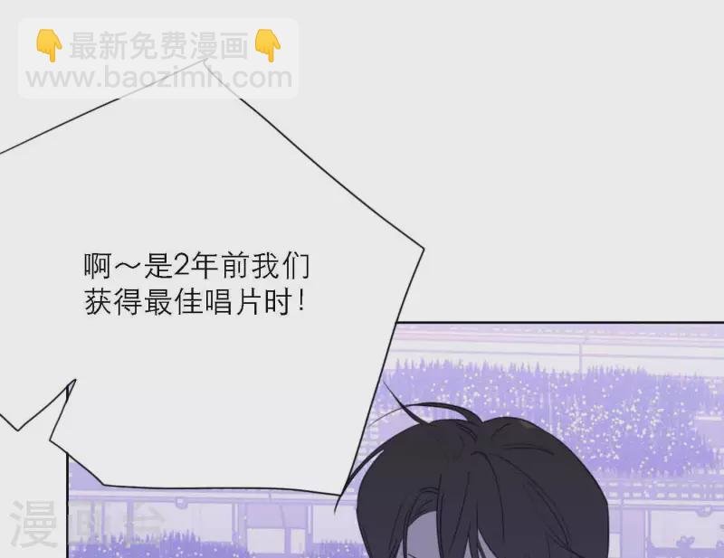 第78话 新人奖属于我们