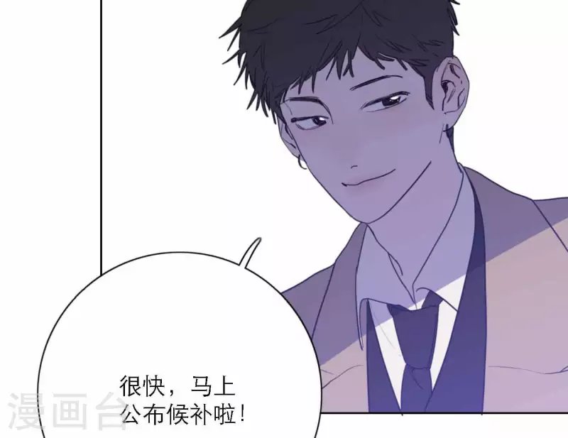 第78话 新人奖属于我们
