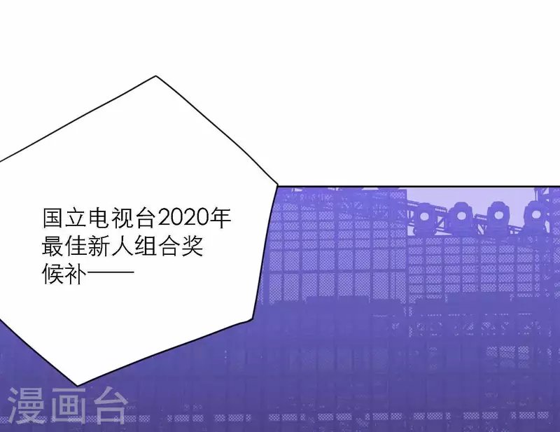 第78话 新人奖属于我们