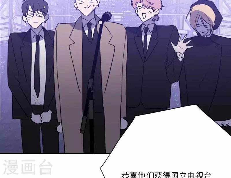 第79话 属于我们的新人奖