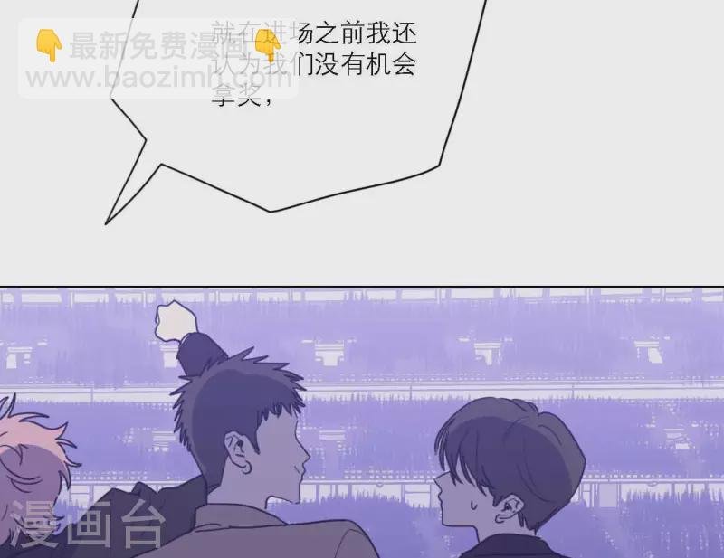 第79话 属于我们的新人奖