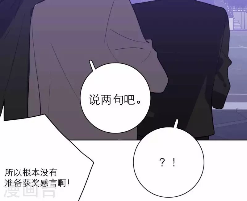 第79话 属于我们的新人奖