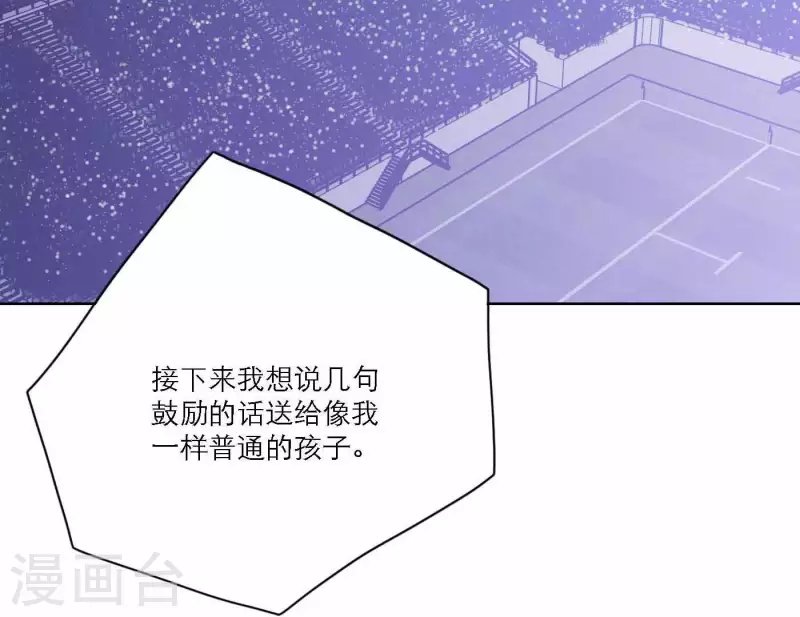 第79话 属于我们的新人奖