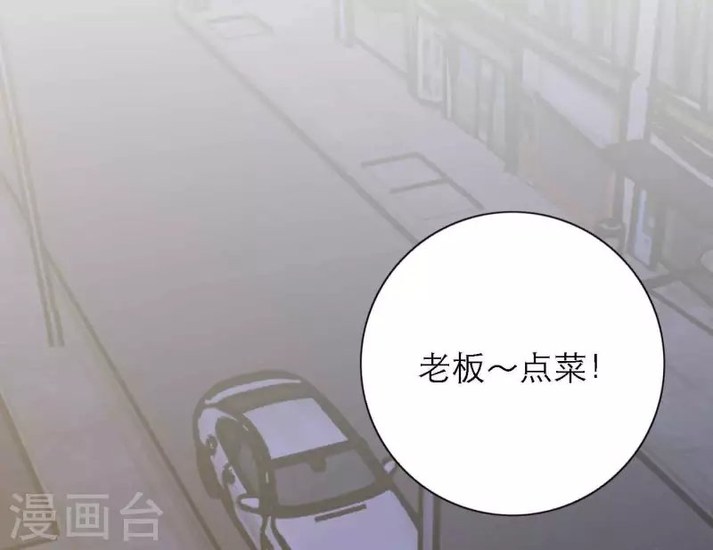 第80话 快乐的庆祝