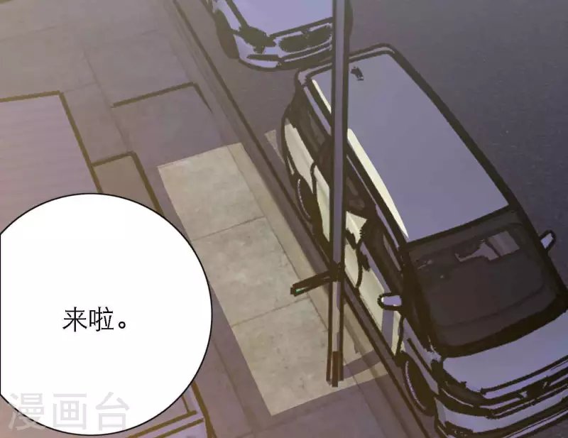 第80话 快乐的庆祝