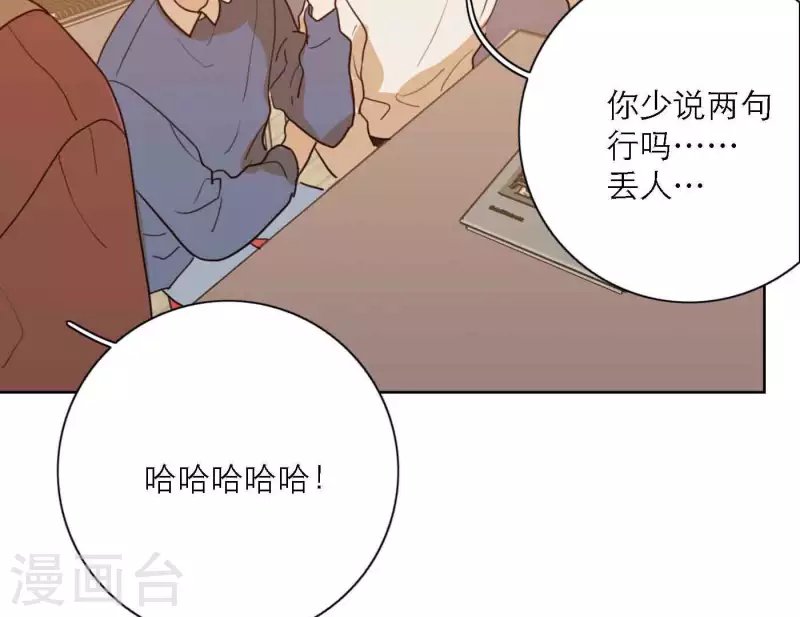 第80话 快乐的庆祝