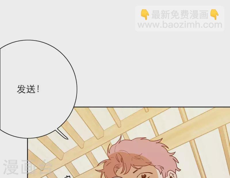 第80话 快乐的庆祝