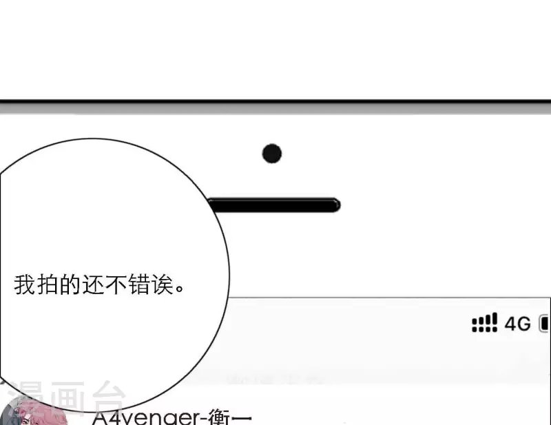 第80话 快乐的庆祝