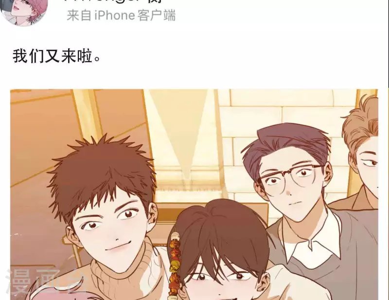 第80话 快乐的庆祝