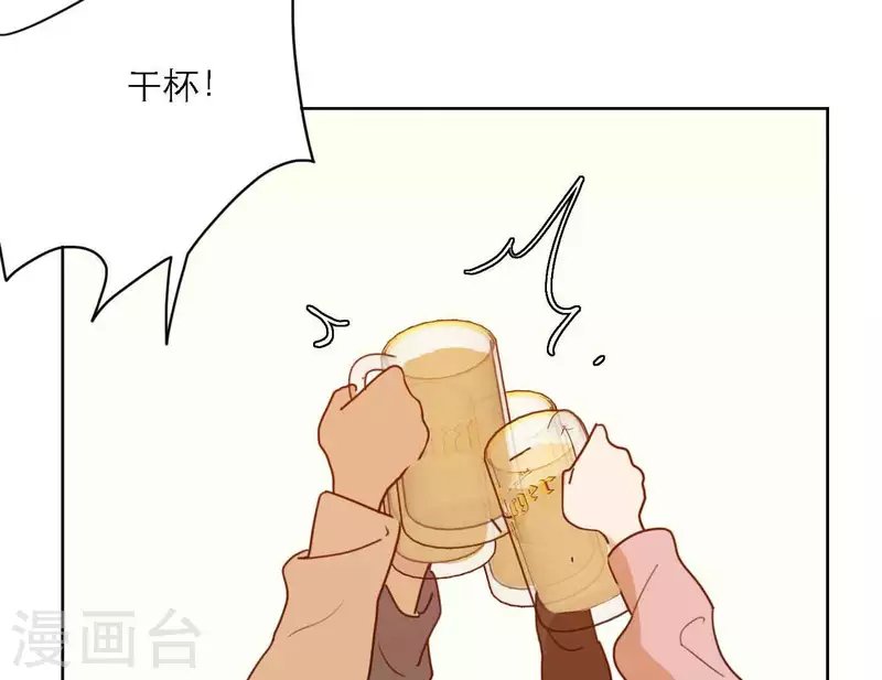第80话 快乐的庆祝