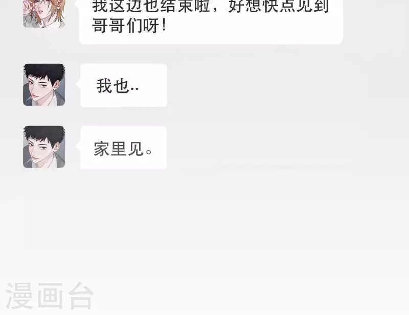 最终话 谢谢你们