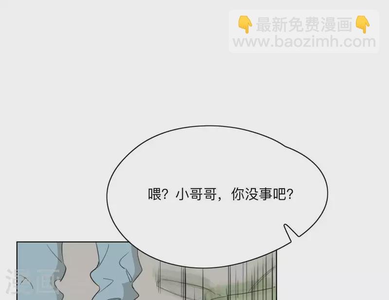 第9话 妹妹退学了！