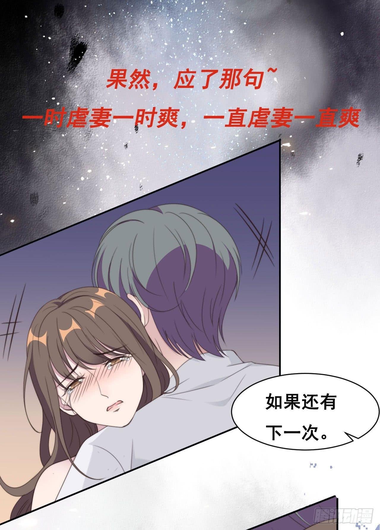 预告