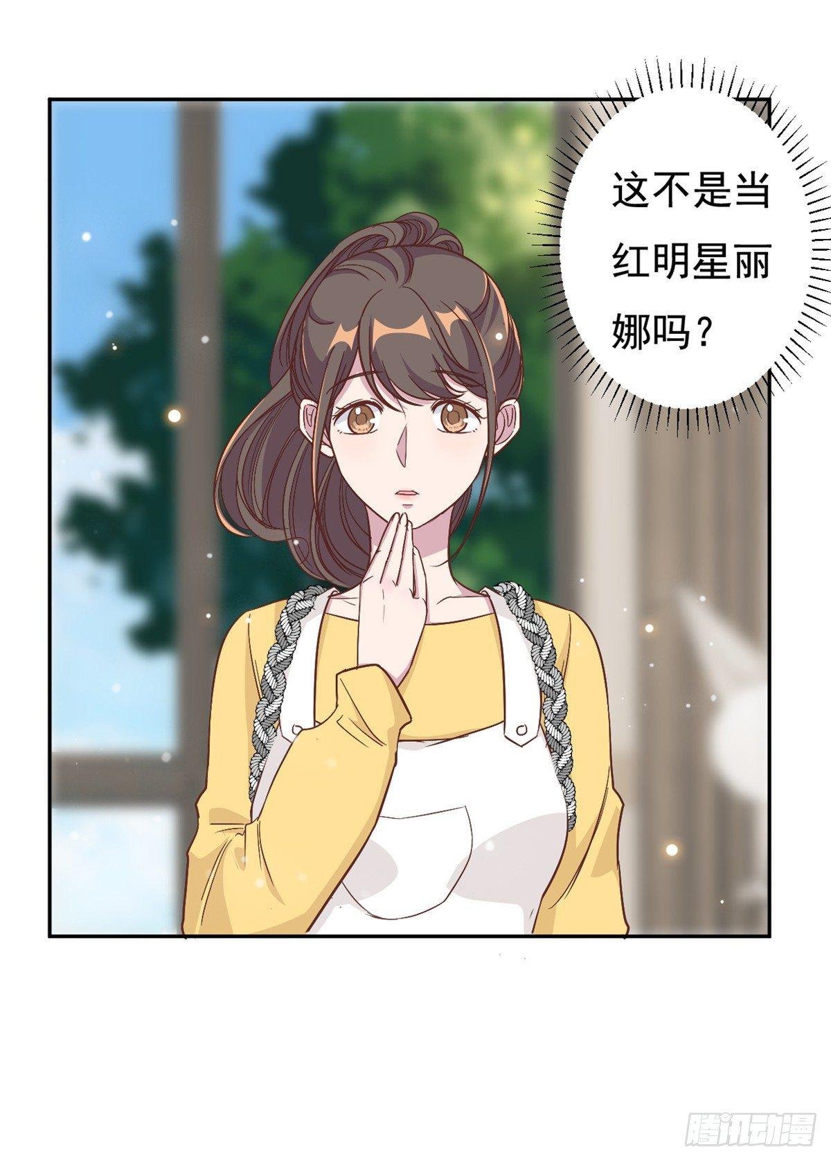 第9话 来自绿茶B的挑衅