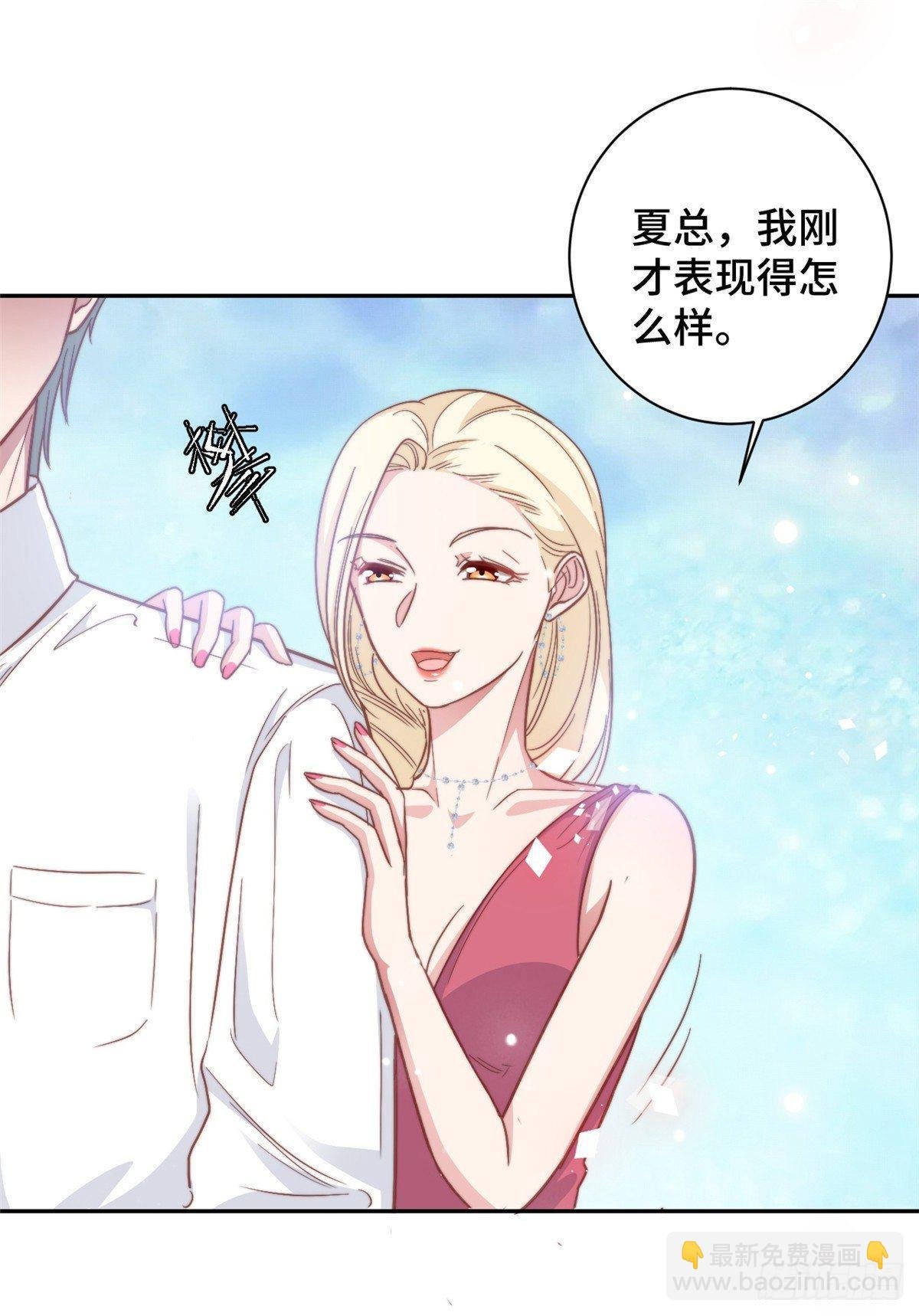 第10话 渣男的无动于衷